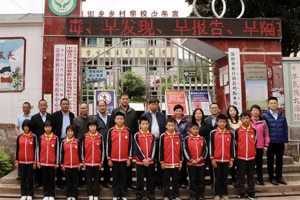 Ƿʼŵίǡ³娿չƶЭεѿڰ